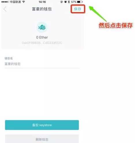 imtoken这种钱包有什么用-imtoken钱包trx怎么获得