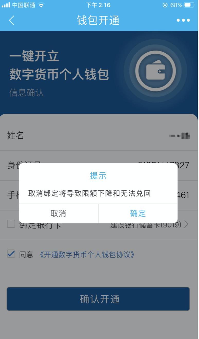 imtoken.im钱包下载-imtoken官网下载地址20