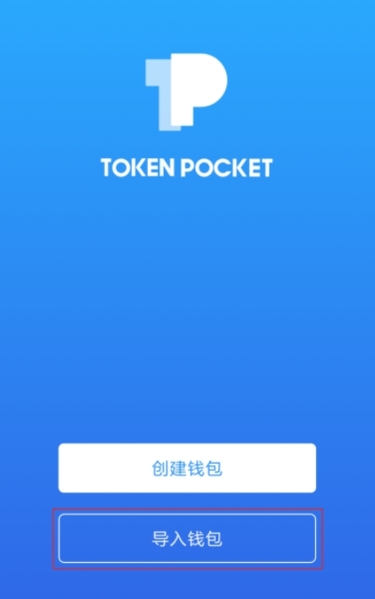 TP钱包EOS合约6星账户-tp钱包限制大陆ip怎么解决