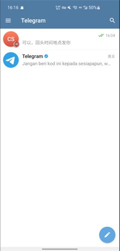 Telegreat下载-telegreat下载的文件找不到