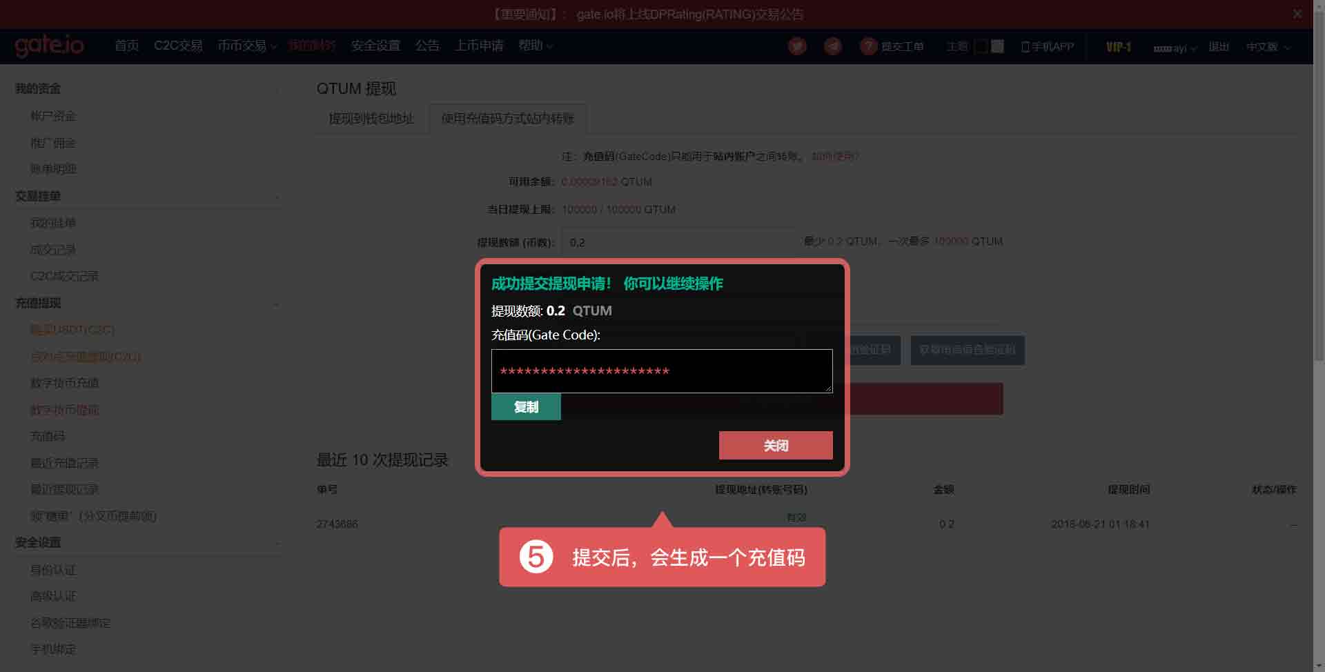 gate.io下载地址-gateio官网下载 gateio
