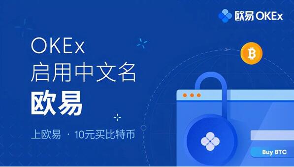 usdt交易平台软件有哪些的简单介绍