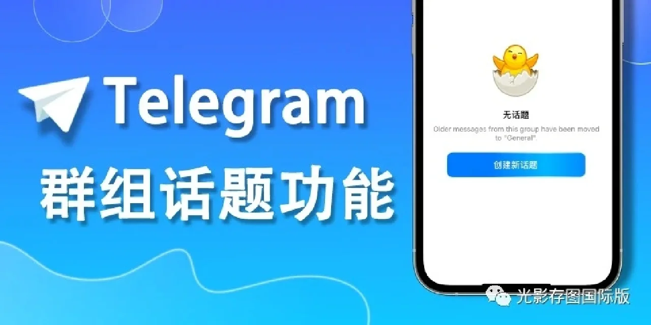 电报telegeram登陆-电报telegeram官网入口