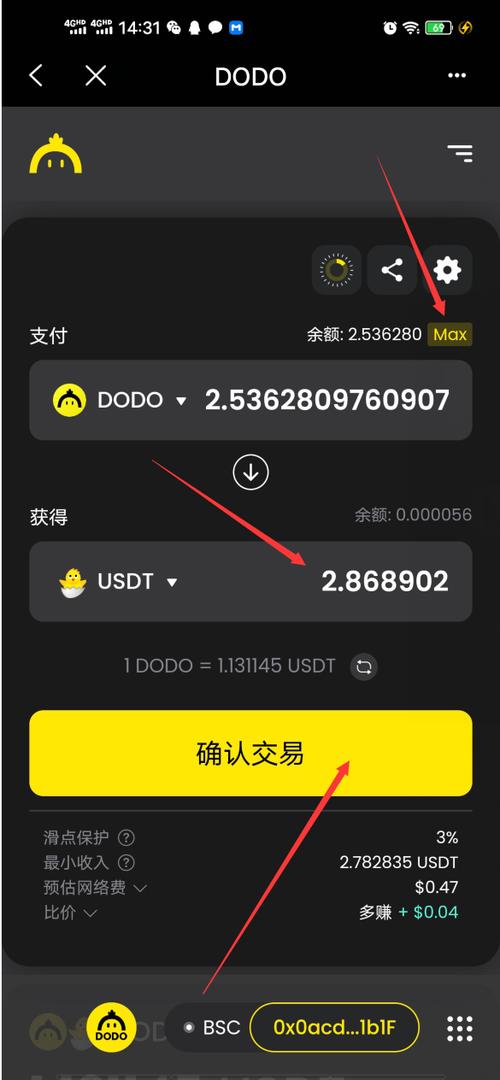 imtoken下载2.0-imtoken 15下载