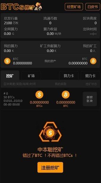 欧意交易所苹果下载-欧意交易所苹果下载app8f4点C恩