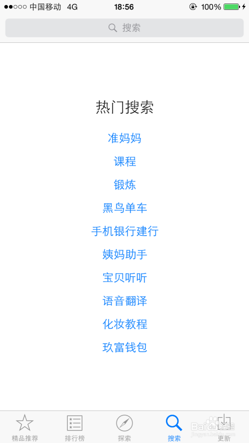 ios下载破解版的app-ios下载破解版的app教程