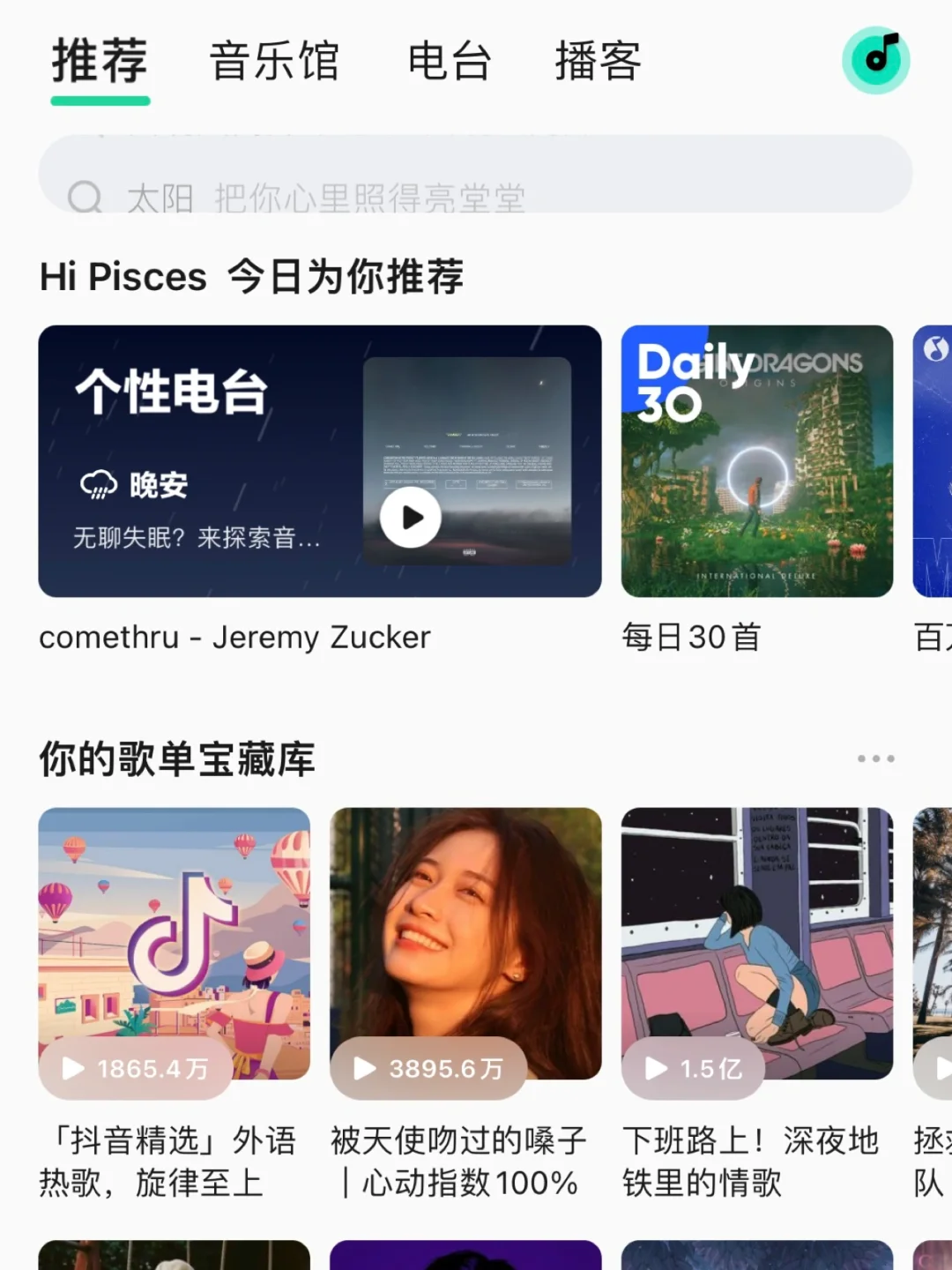 Iphone下载铃声-苹果手机下载铃声app