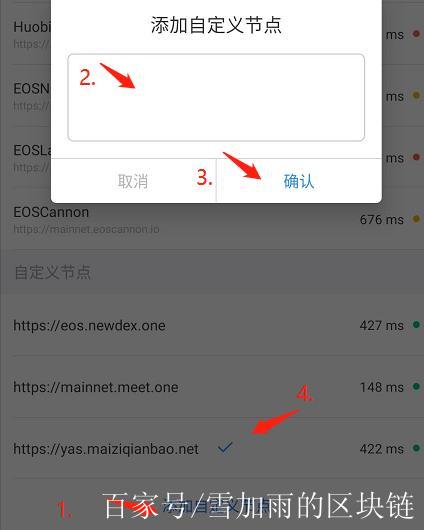 TP钱包怎么用密钥登录-怎么把tp钱包里的授权关掉