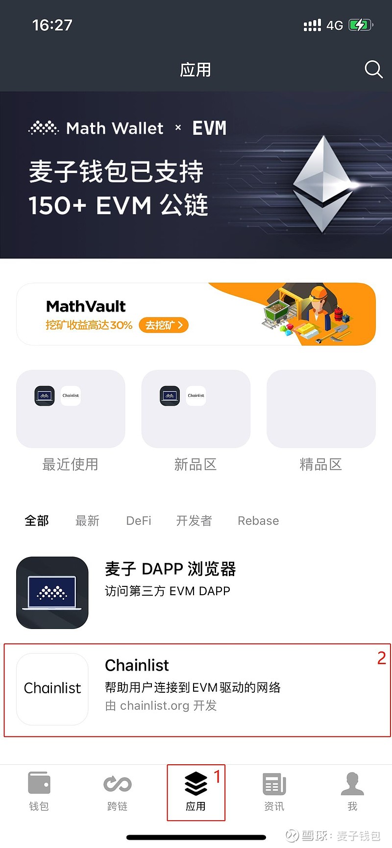 bsc链钱包下载-bsc钱包是什么钱包
