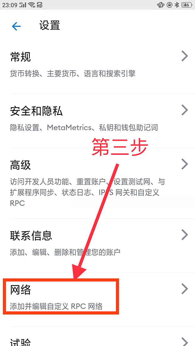 im钱包安全吗-im钱包下载不了