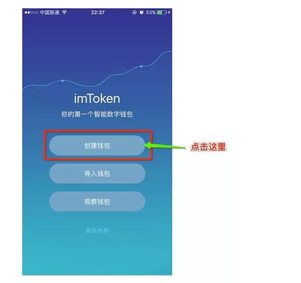 im钱包安全吗-im钱包下载不了