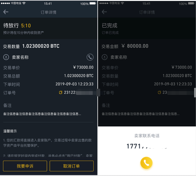 tokenpocket怎么充币-tokenpocket怎么充钱买币