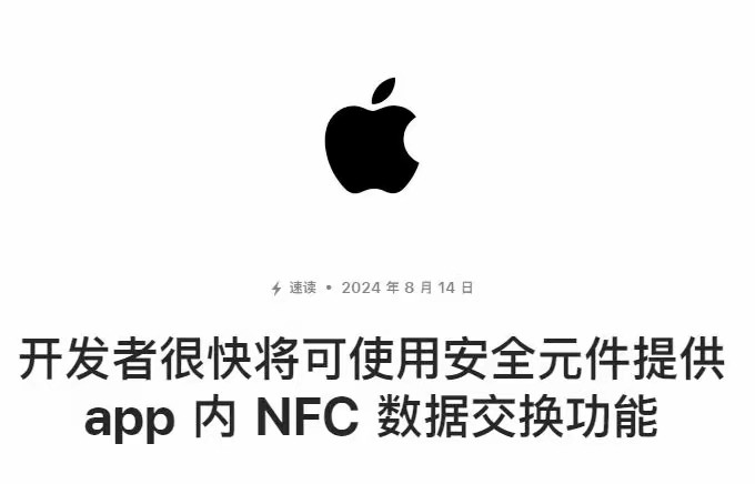 苹果软件-苹果软件下载