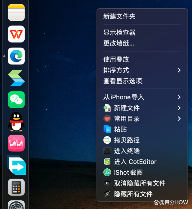 苹果软件-苹果软件下载