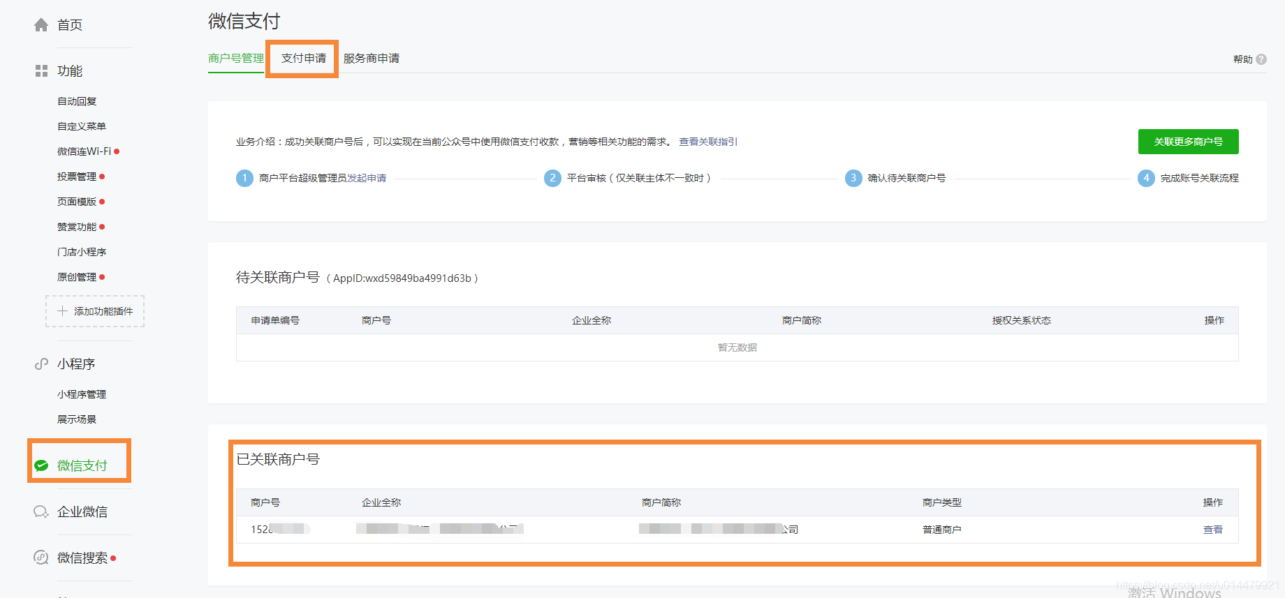 tokeninvalid的简单介绍