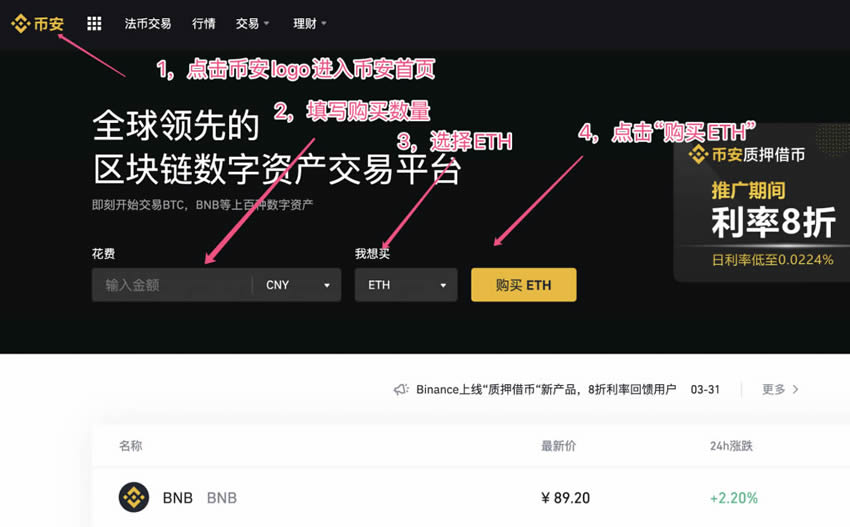 关于ustd交易app下载流程的信息