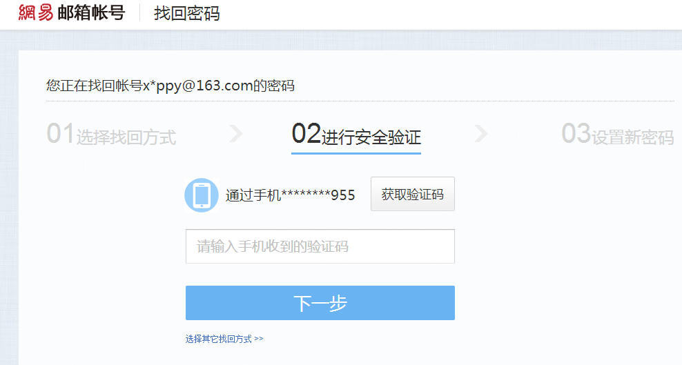 验证码搜不到怎么办?-验证码找不到是怎么回事