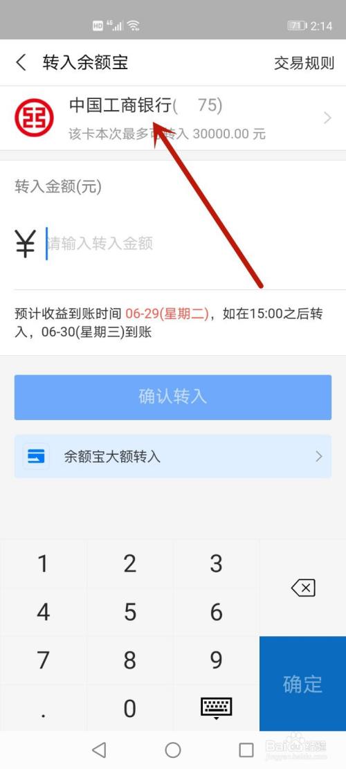 如何将交易所的币转到钱包-交易所的币转到钱包要手续费吗