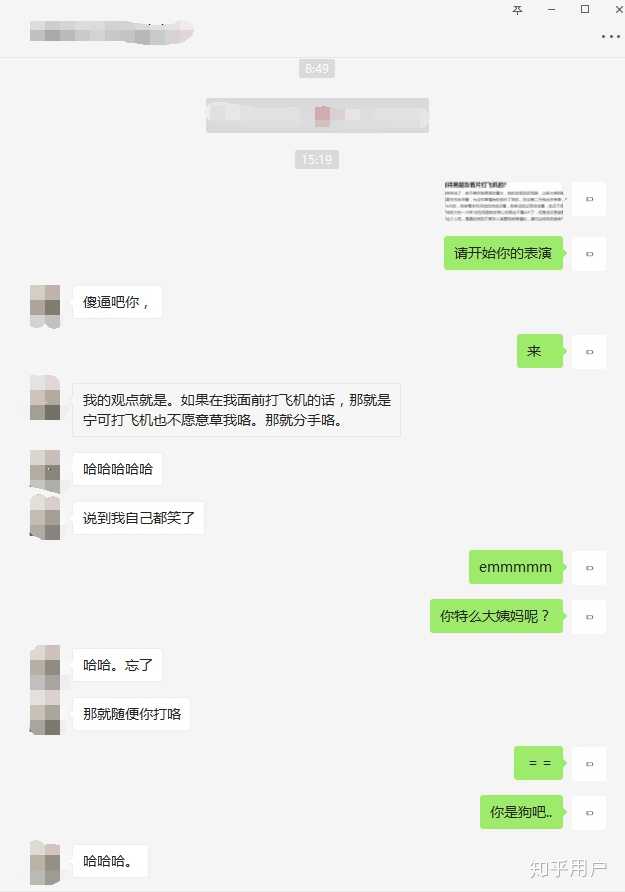 飞机怎么添加代理-飞机怎么添加代理账号