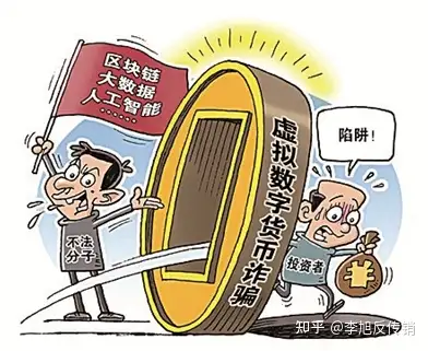 虚拟币属于违法吗-虚拟币属于违法吗知乎