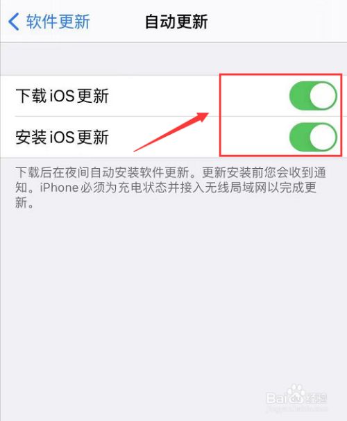 ios下载软件下不了-iphone下载软件下不了