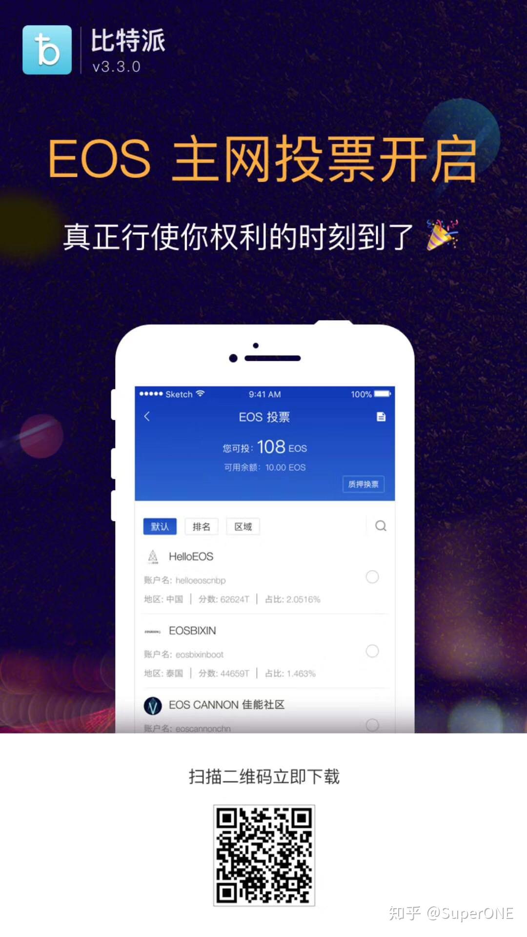 比特派钱包百度百科-比特派钱包安卓版下载