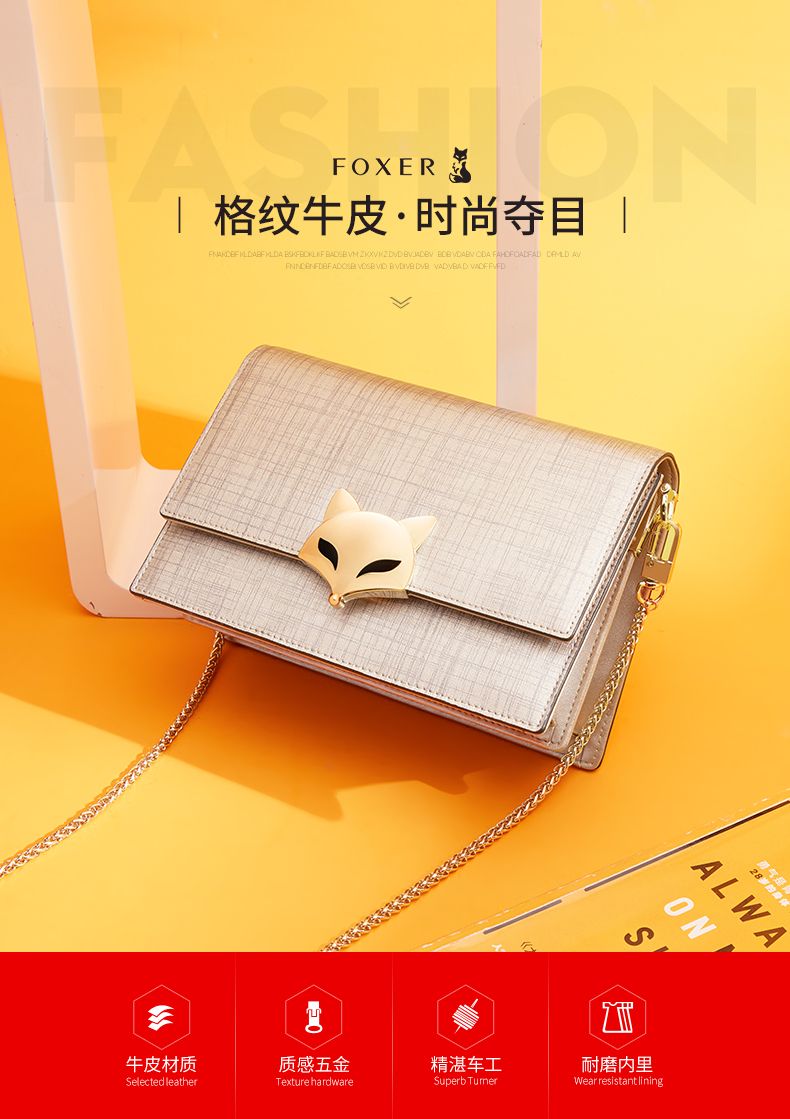 金狐狸包包是哪个国家的品牌-金狐狸包包是哪个国家的品牌啊