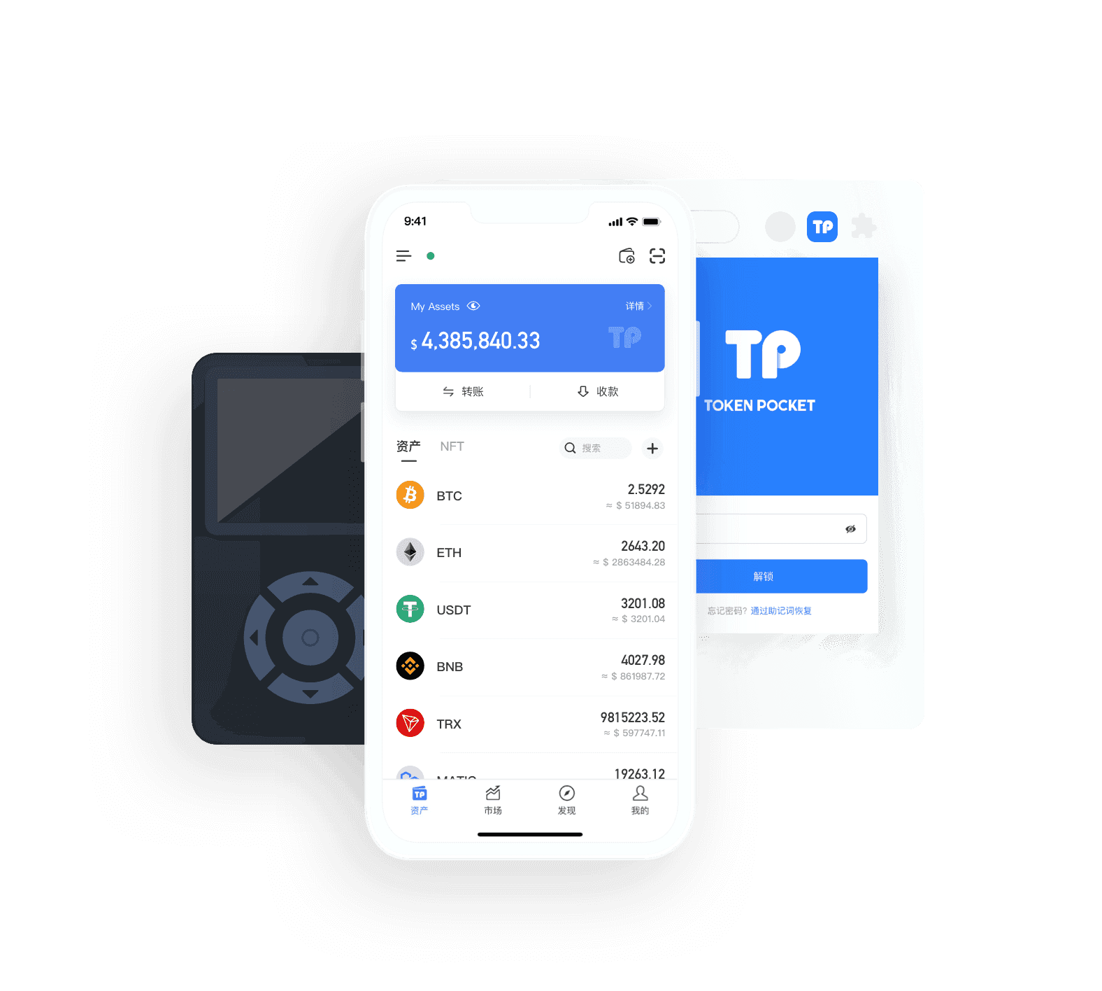 tp钱包安卓下载下载-tp钱包price impact too high