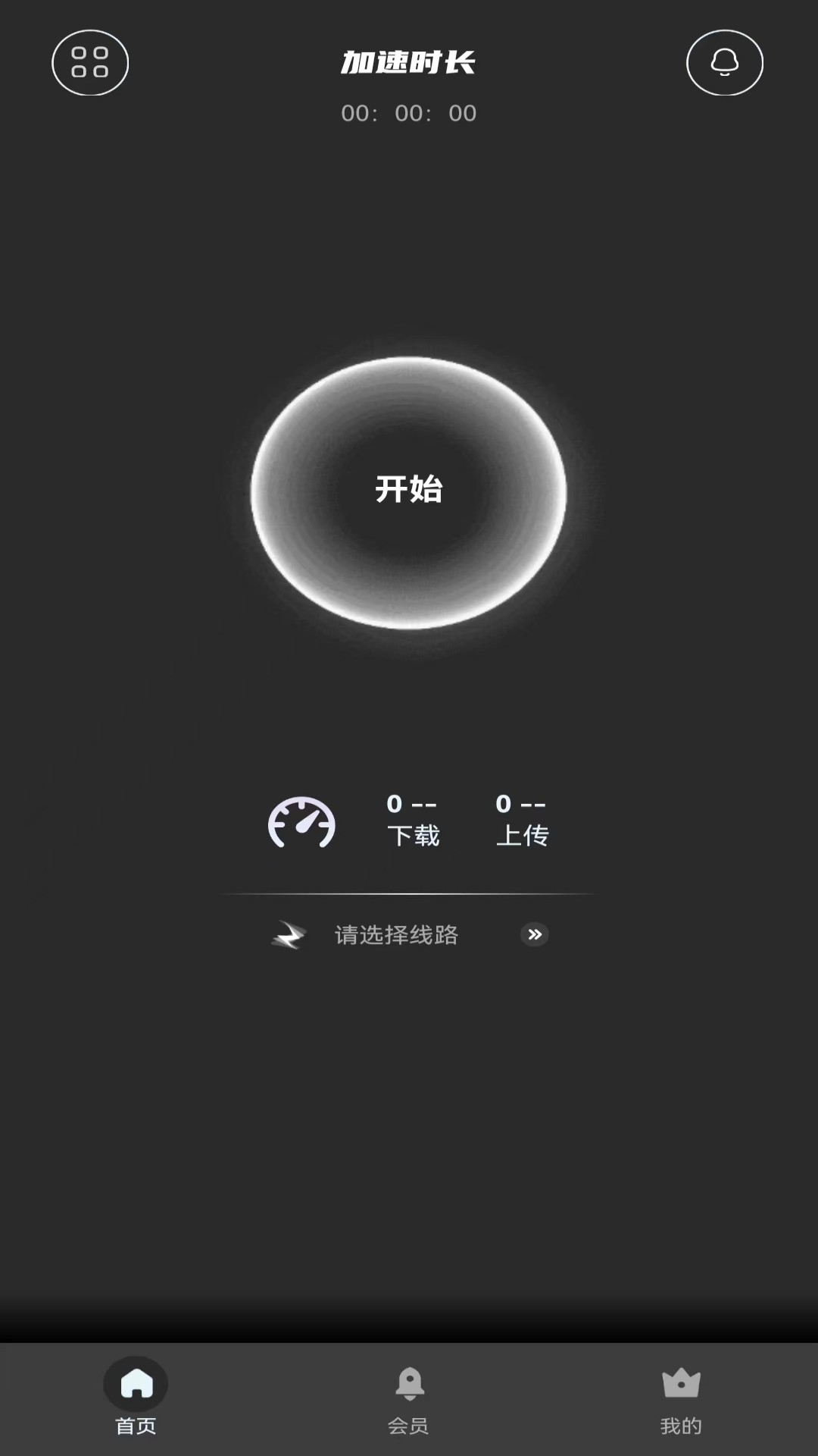 小牛加速器正版-小牛加速器正版下载安装