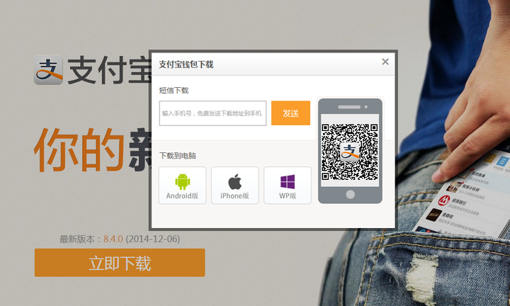 im钱包app安卓下载-im钱包app官方下载二维码