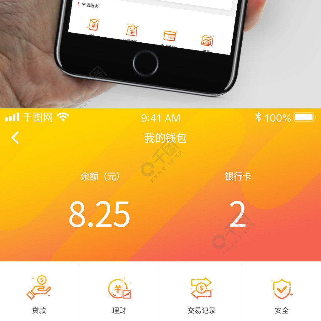 im钱包地址追踪-tokenim钱包下载地址