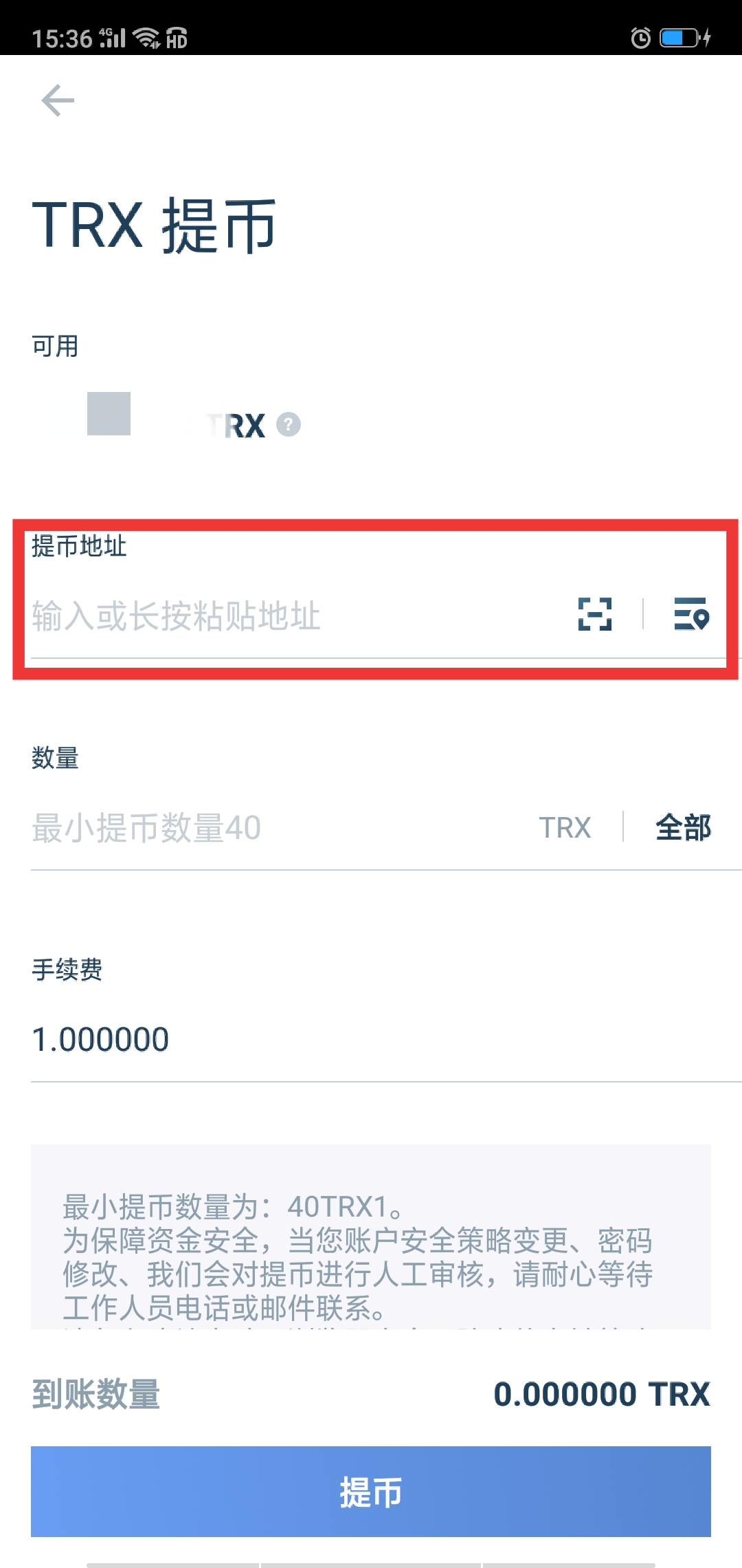 im钱包地址追踪-tokenim钱包下载地址