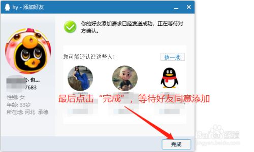 电脑端whatsapp添加好友-电脑版whatsapp怎么添加好友
