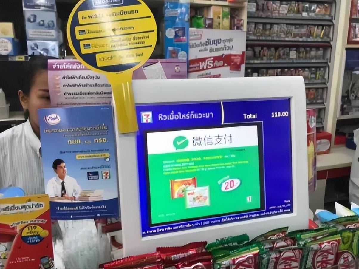 gopay支付平台是做什么的的简单介绍