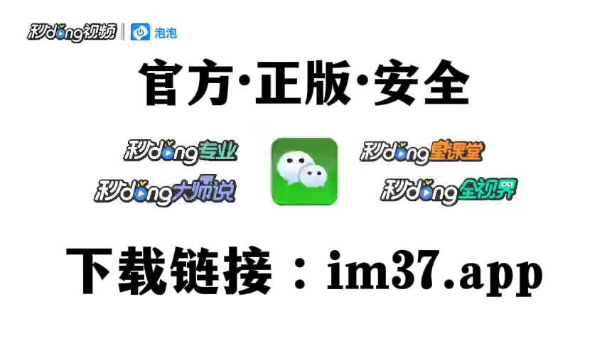 imtoken官网下载链接-imtoken官网下载15