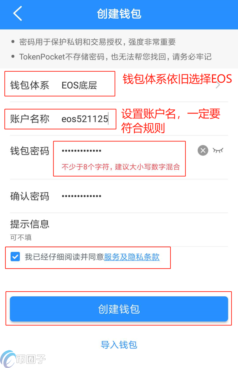 token钱包价格表-token钱包的最新下载