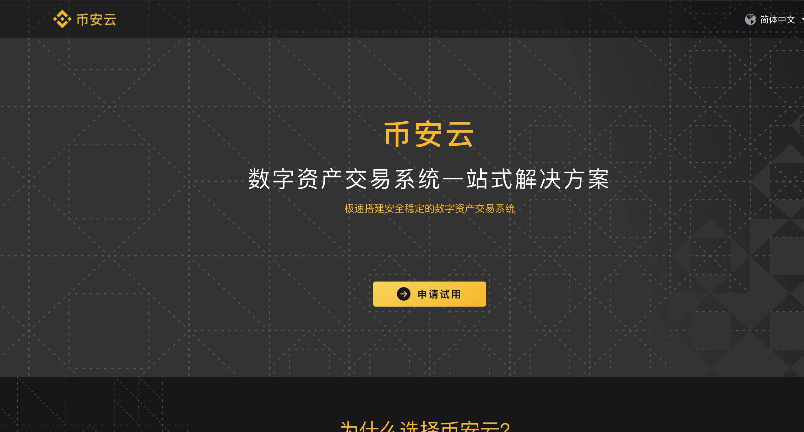 十大虚拟币交易app-十大虚拟币交易app网址