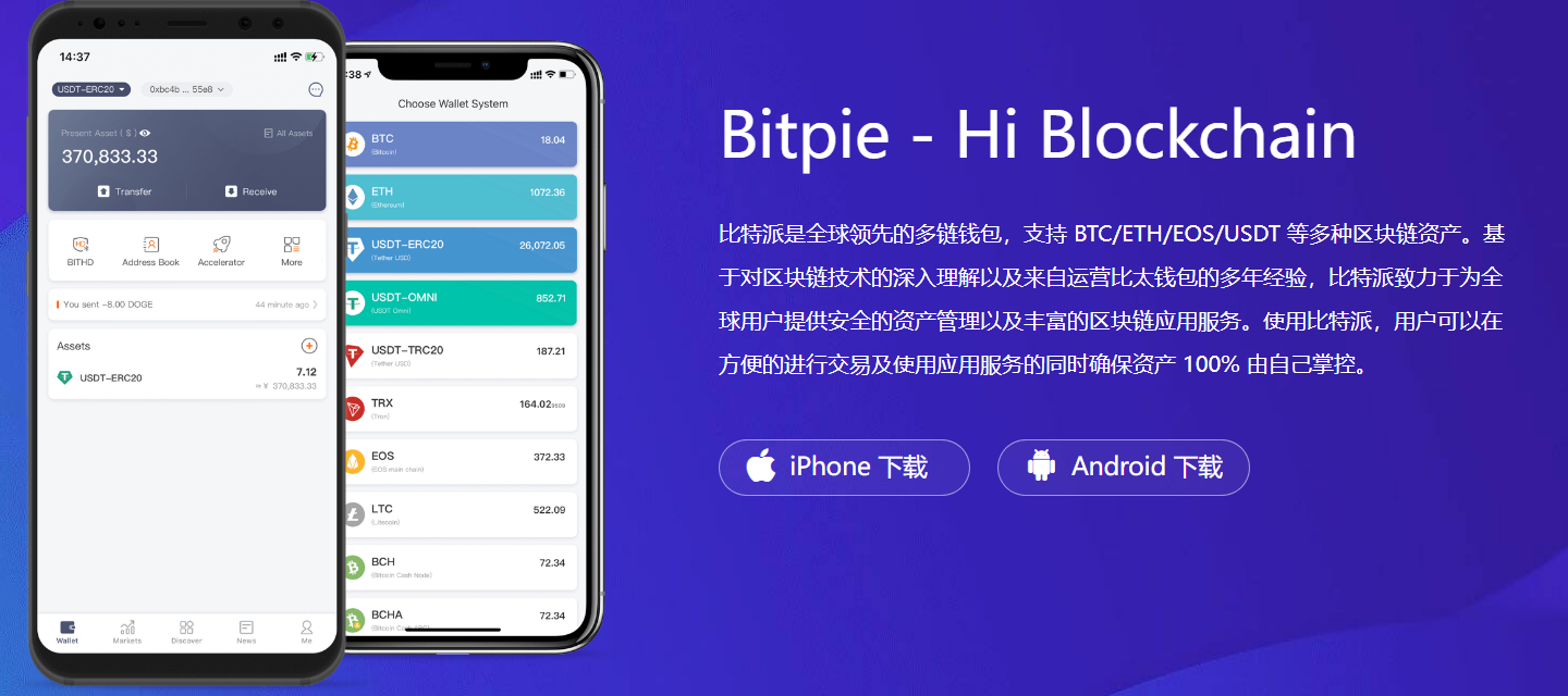 token钱包添加波场-token pocket钱包怎么添加钱包