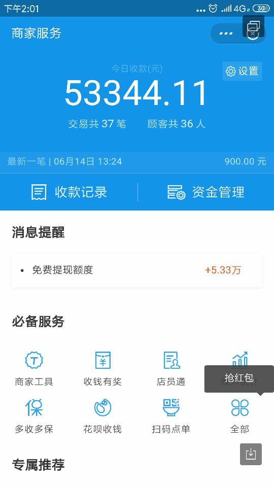 比特派的钱怎么提到支付宝-比特派里面的钱怎么提到银行卡里