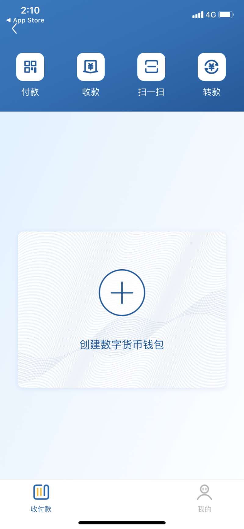 数字钱包国际版app-国际数字钱包plusapp