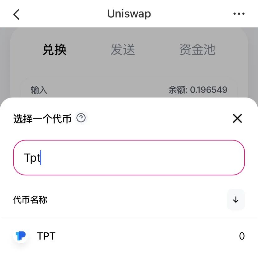 关于tp钱包BNB到账马上被转走的信息
