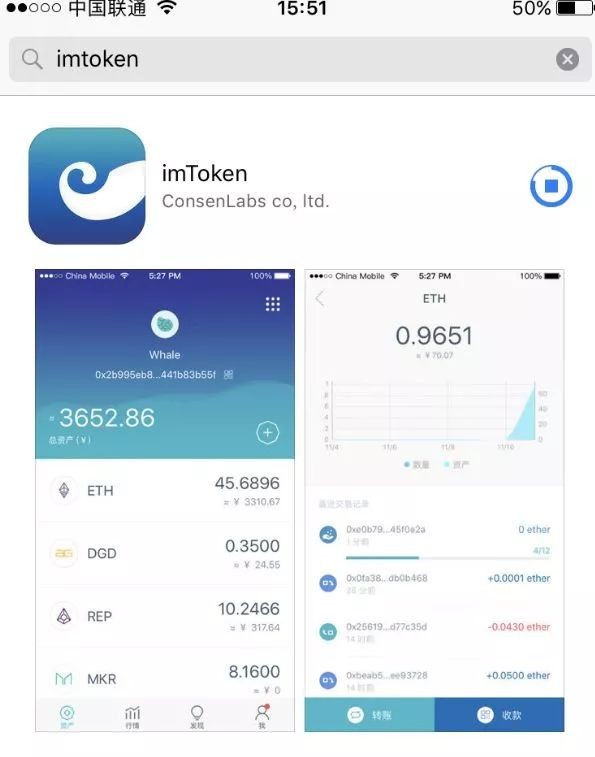 imtoken如何提现-imtoken怎么提现变为现金