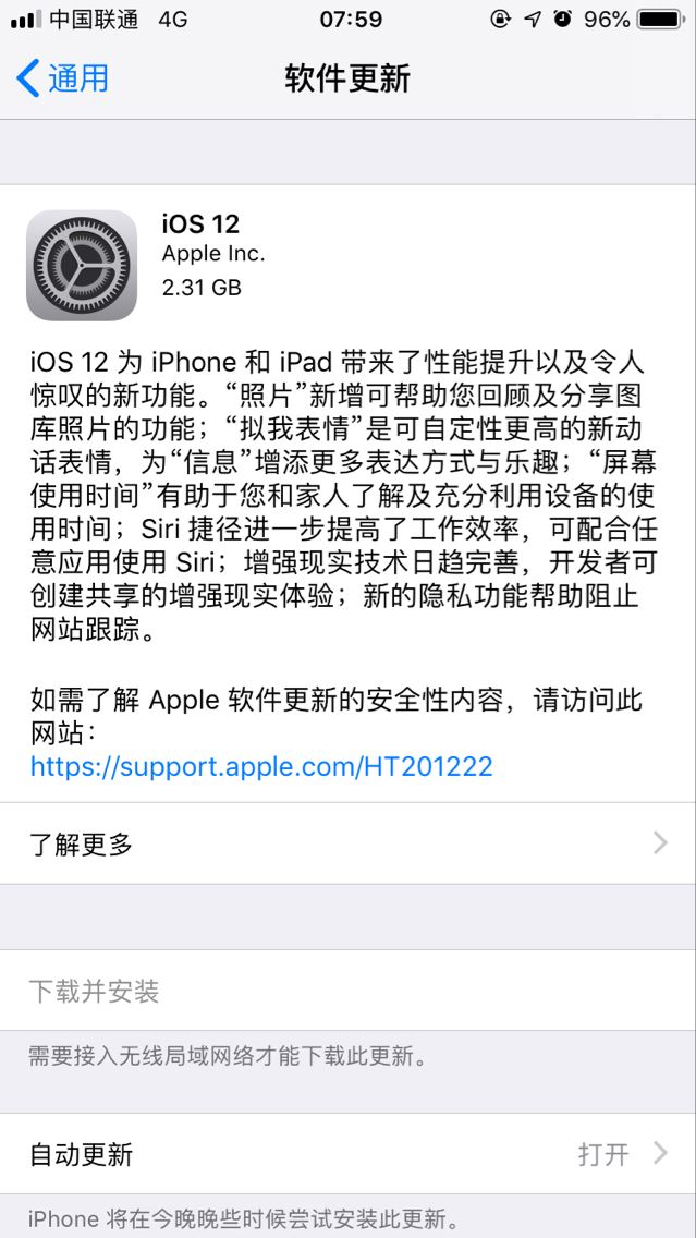 ios下载的文件在哪-ios下载的文件在哪儿