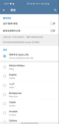 苹果手机telegreat怎么登陆-苹果手机telegreat怎么登陆网页