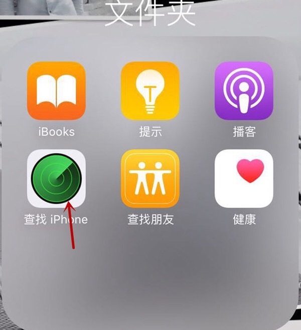 Iphone下载软件-iphone下载软件怎么下载