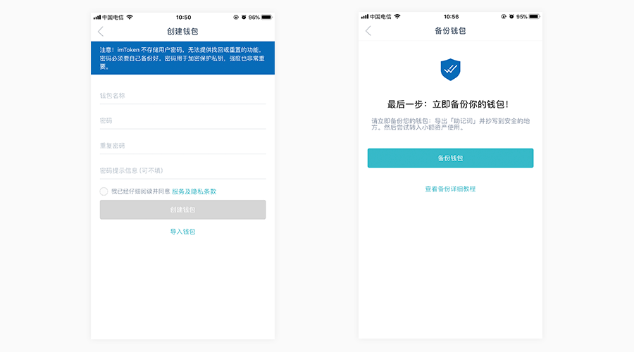 什么im钱包要输入激活码-什么im钱包要输入激活码呢
