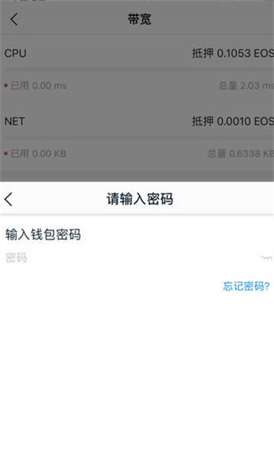 关于imtoken导入钱包怎么转出的信息