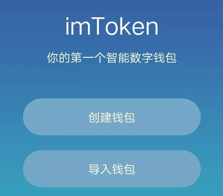 官网token钱包旧版-tokenim20官网下载钱包