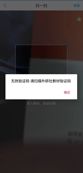 为什么验证码发不过来或看不到-为什么验证码发不过来或看不到短信