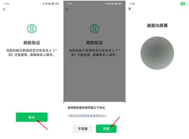钱包app官网下载安装不扫描人脸-钱包app官网下载安装不扫描人脸怎么办